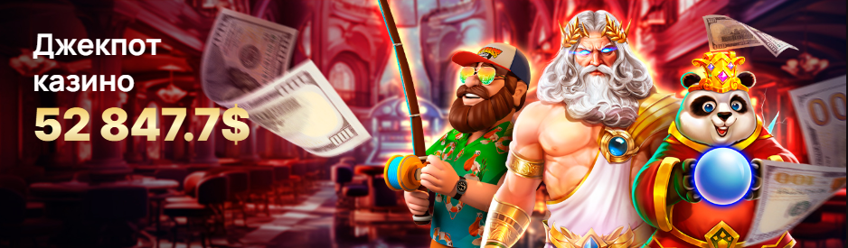 СпинБеттер Казино